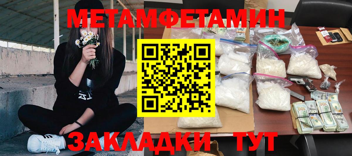 Амфетамин VHQ Котельники