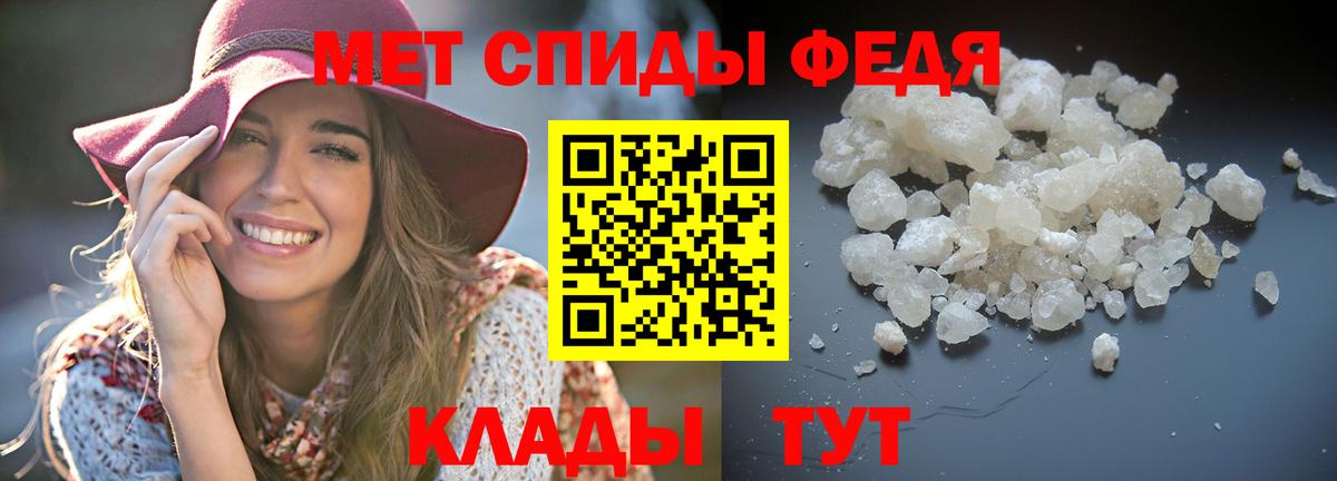 Амфетамин 98%  Amphetamine  Котельники  Вход с VPN 