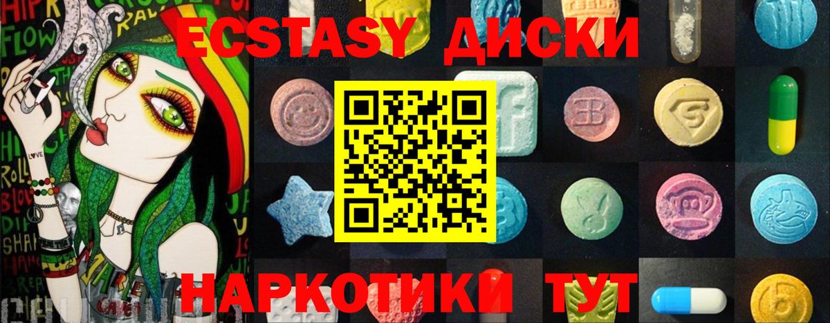 ЭКСТАЗИ TESLA Котельники