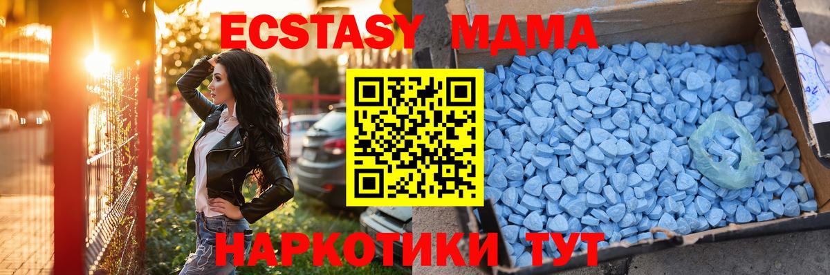 Котельники  даркнет сайт  Вход с VPN  ЭКСТАЗИ mix 