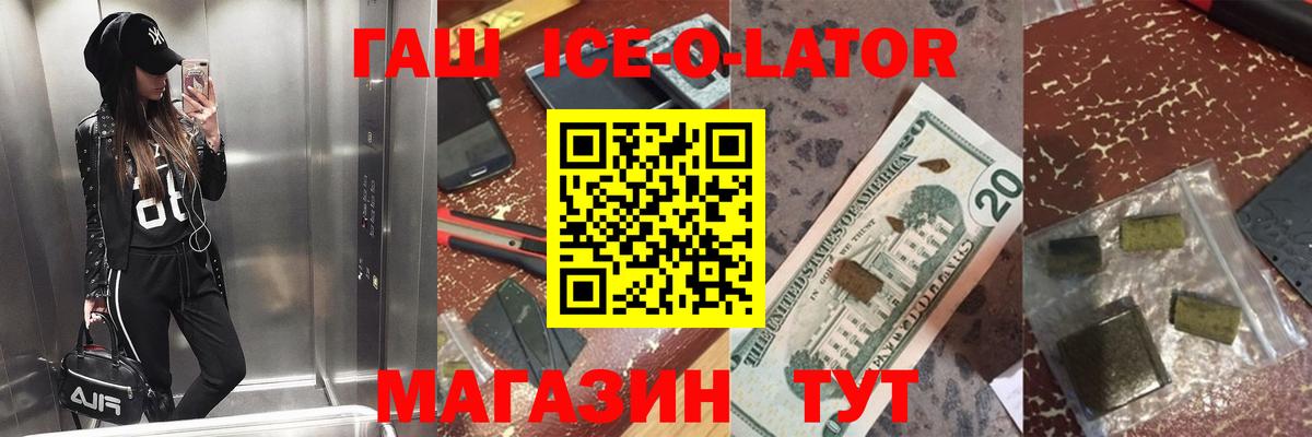 Гашиш Cannabis Котельники