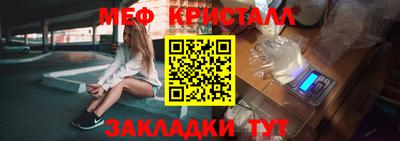 мдпв Кунгур