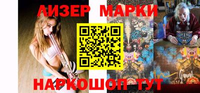 бутик Кулебаки