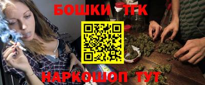 бутик Кулебаки