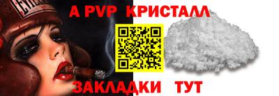 мдпв Кунгур