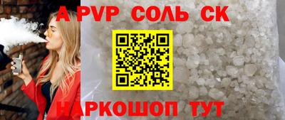 бутик Кулебаки