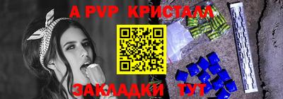 мдпв Кунгур