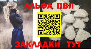 бутик Кулебаки