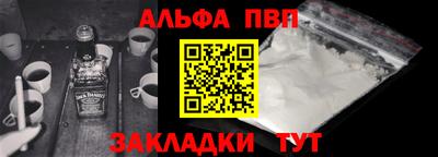 твердый Бердск