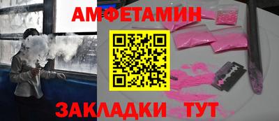бутик Кулебаки