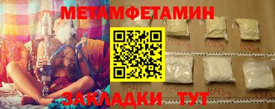 бутик Кулебаки