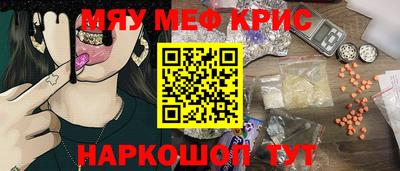 мдпв Кунгур