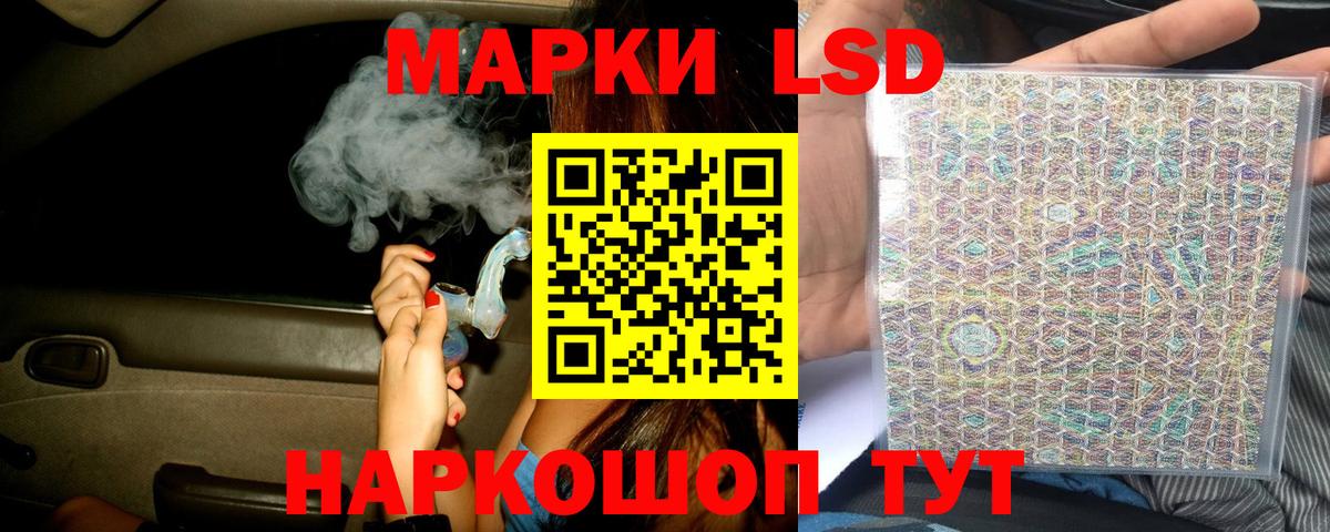 ЛСД экстази ecstasy Котельники