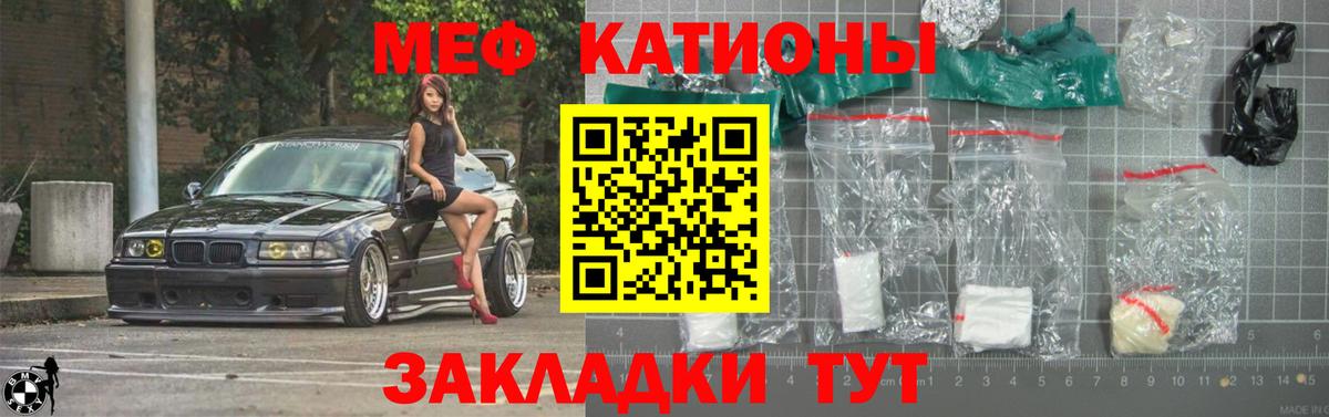 Альфа ПВП СК   Cocaine  МЕФ   Бошки Шишки  Вход с VPN  ГАШИШ  МДМА  НБОМе  Котельники  Мефедрон 
