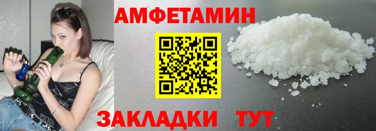 Первитин винт  Вход с VPN  Котельники  МЕТАМФЕТАМИН  Первитин винт 