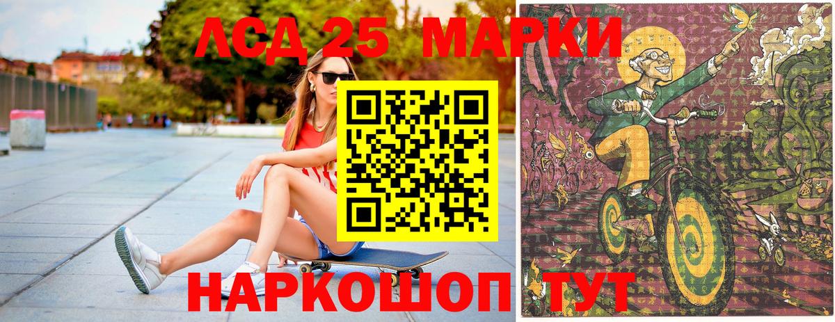 Наркотические марки 1,8мг  Вход с VPN  Наркотические марки 1,8мг  Котельники 