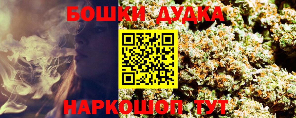Каннабис ГИДРОПОН Котельники
